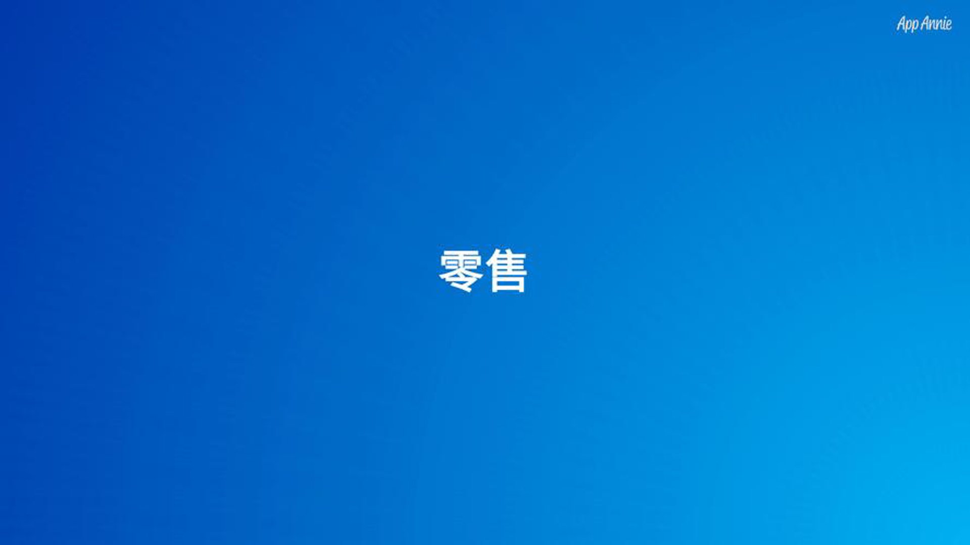 伟之禾纺织