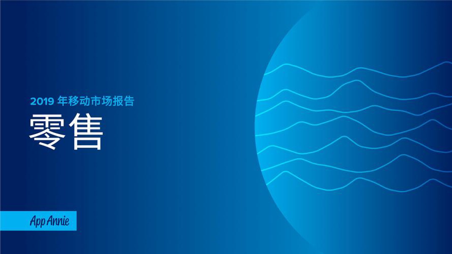 伟之禾纺织